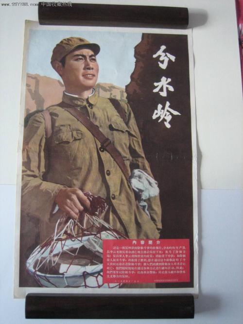 小产权房的不动产登记证